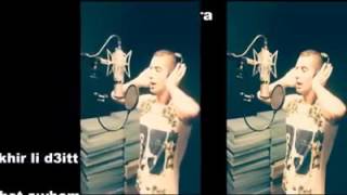 NEW Khalil Crazy __ ميمتي متلومنيش ✪ ft Weld Deryesa ft Slim