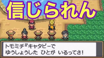 キャタピー Youtube