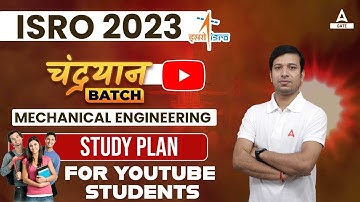 Mechanical Engineering Study Plan | Chandrayaan Batch | ISRO Recruitment 2023 | By Gaurav Sir