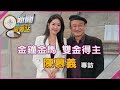 文化事件與藝人取態