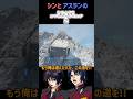 シンとアスランのデスストランディング2#ガンダムseed #機動戦士ガンダム #デスストランディング2