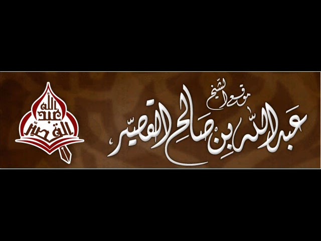 شرح الأربعين النووية 4