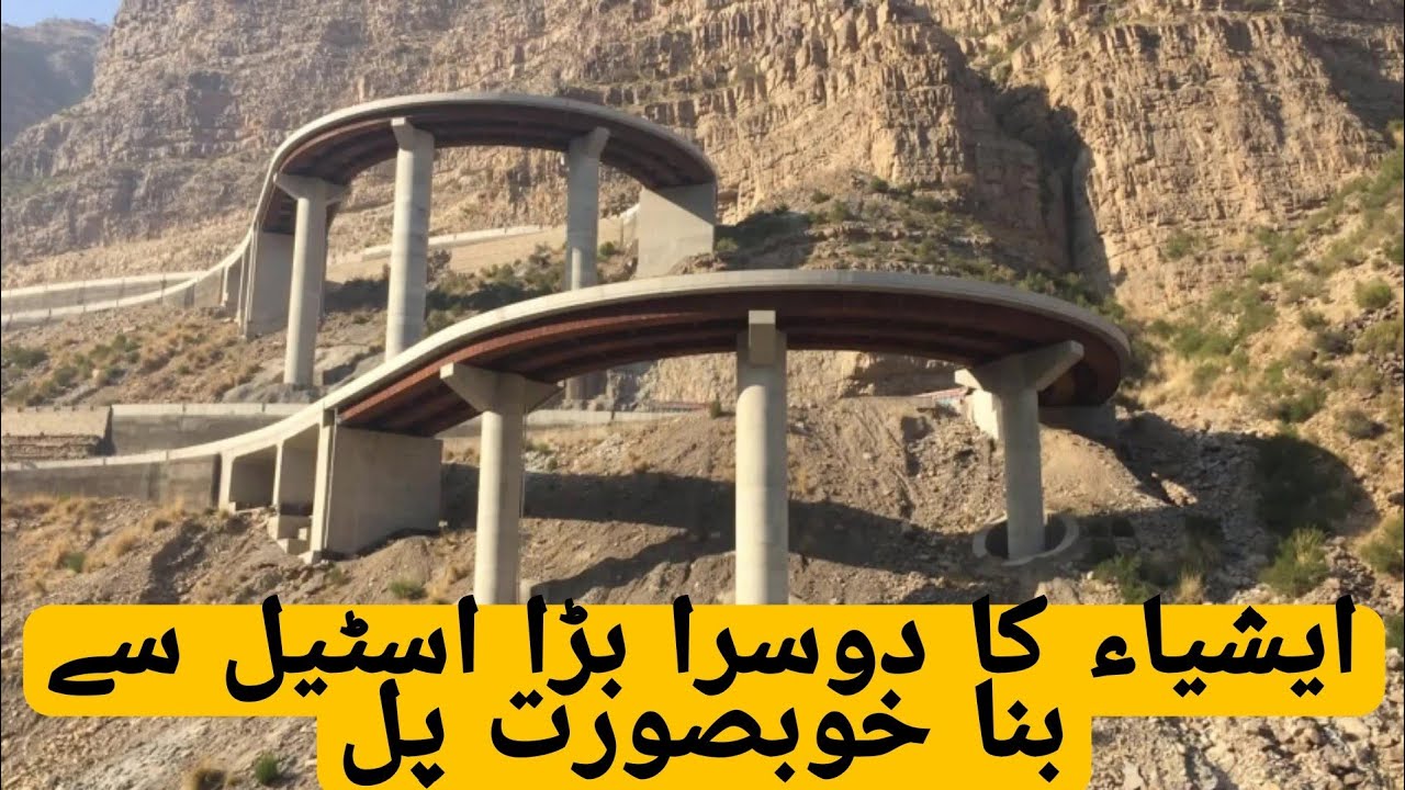 Asia's 2nd largest steel bridge in Fort munro (Dera Ghazi khan