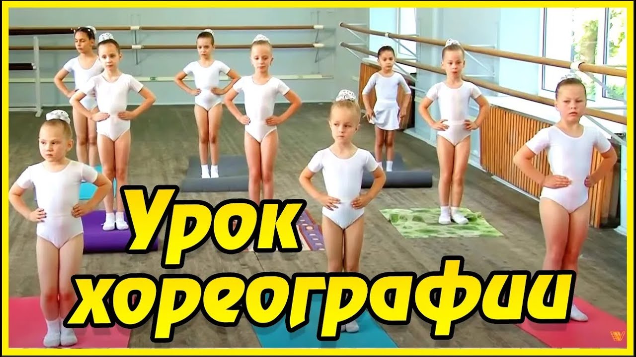 Russian ballet class. Ballet dance performance. Toddler ballet. Kids ballet dancing. Choreography.