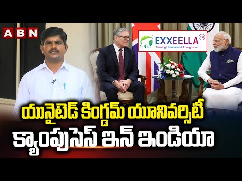 భారత విద్యావ్యవస్థకు ఇది గొప్ప అవకాశం || UK To Open 9 University Campuses In India | ABN Telugu - ABNTELUGUTV