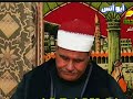 تلاوة خاشعة مؤثرة للشيخ السيد متولى عبدالعال رحمه الله سورة فاطر مصر 