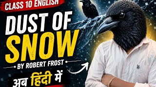 Dust of Snow Explained in Hindi | Class 10 English | Robert Frost #Class10English #UPBoard