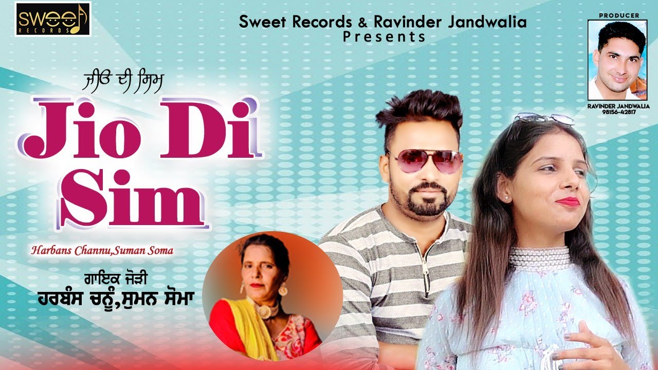 Jio Di Sim  Harbans Channu  Suman Soma  Official Song  Sweet Records  hd Video  New Song 2023