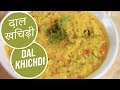 Dal khic.i  simple vegetarian khana with chef saurabh  sanjeev kapoor khazana