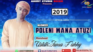 USTDH JUMA FAKKY | KWA MARA YA KWANZA ANAKUJA NA UJIO WA NASHEED| POLENI WANA ATUZ|