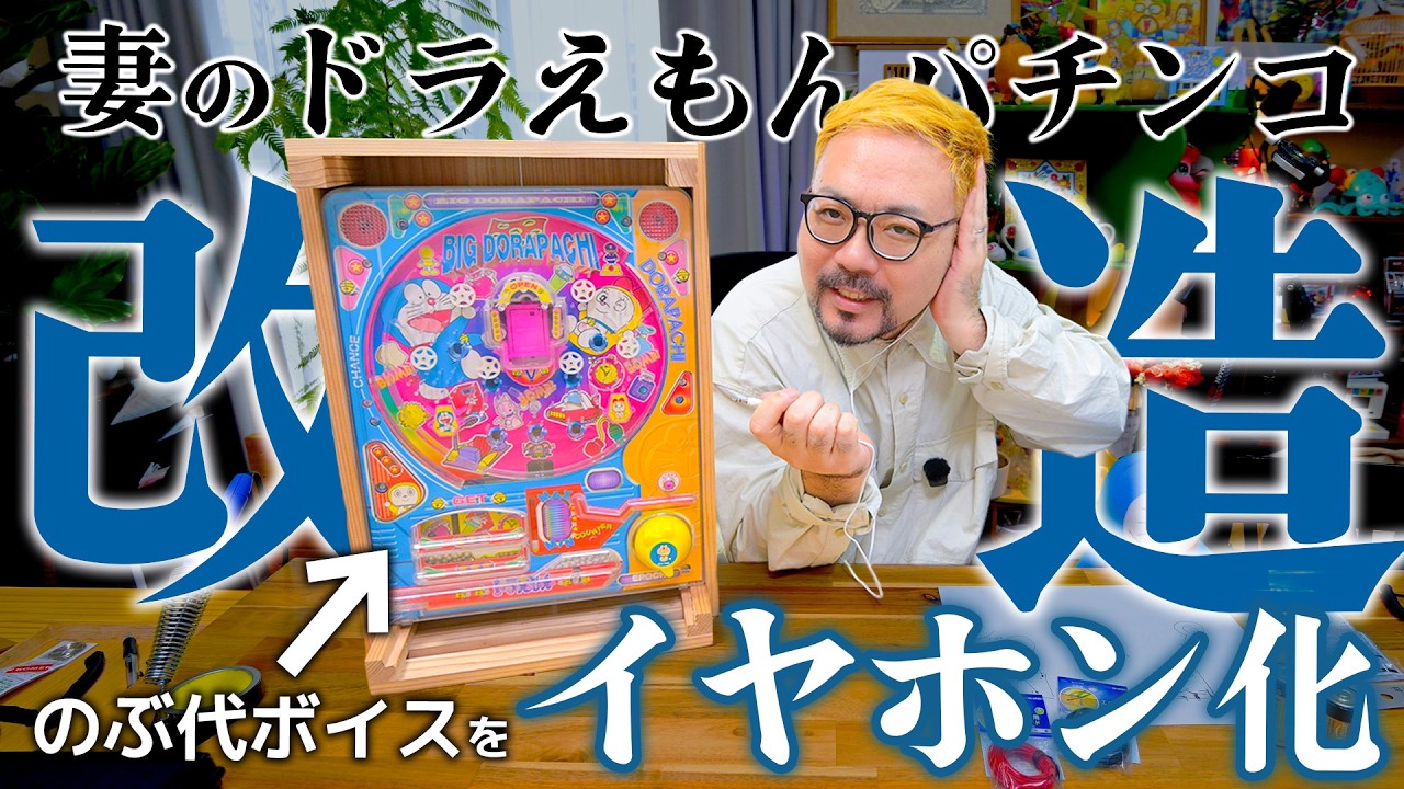 Latest Title & Thumbnail