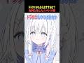 ドラクエやるならおすすめは?混沌と化したコメント欄 #ドラクエ #すぺしゃりて #vtuber