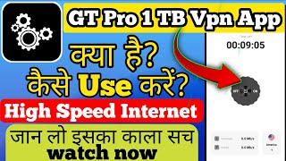 Gt Pro Vpn App || Gt Pro App Kaise Use Kare || How to Use Gt Pro App || Gt Pro || Gt Pro App screenshot 3