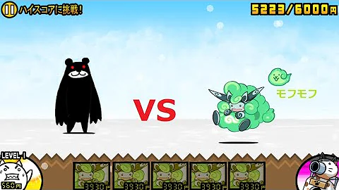 にゃんこ大戦争 エアル にゃんこ大戦争 エアル