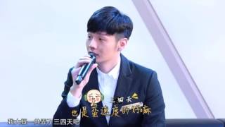 音樂大來賓第三季 - 李榮浩 20160226