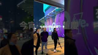 中国のど真ん中でテレサテンの名曲が流れる