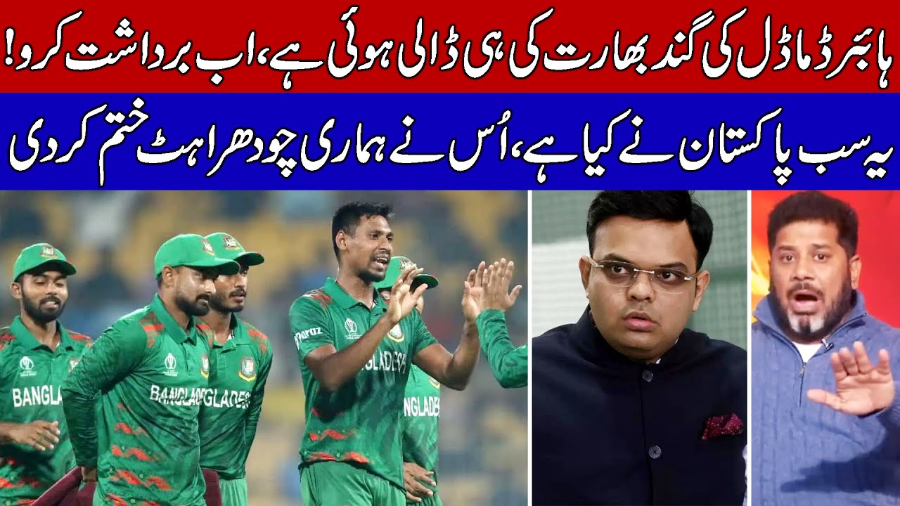 Pakistan and Bangladesh Have Ended India’s Dominance in Cricket: Vikrant Gupta