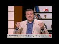 برنامج بوضوح حلقة خاصة عن العذرية مع الدكتورة هبة قطب