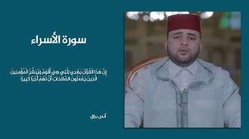 القرآن الكريم، حياة القلوب