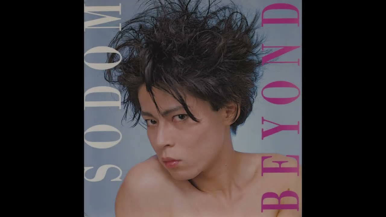 SODOM (Japan) 