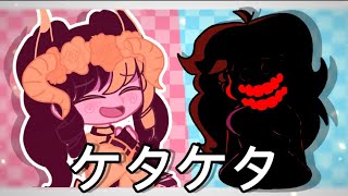 Kara Kara Cackle Original Fake Collab - It Is