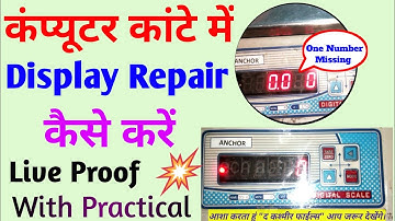 वेट मशीन की Display repair kaise kren ? computer kanta display repair 2022 || the kashmir files ||