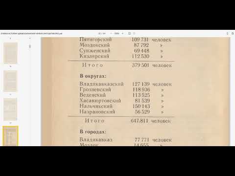 Video: Сиз чебердин минүүчү чөп чапкычындагы отургучту кантип тууралайсыз?