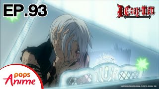 [พากย์ไทย] อนิเมะ D.Gray-man ดี.เกรย์แมน ตอนที่ 93