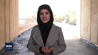 «ایزوگام قدیمی‌ترین پل اصفهان، اصولی است»
