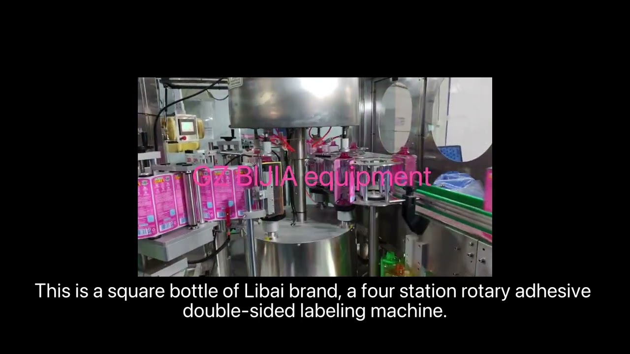 a four station rotary adhesive double-sided labeling machine.
