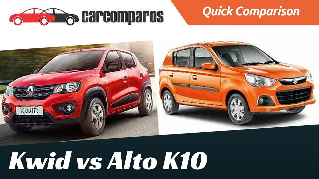 Kwid Vs Alto K10 Comparison Youtube