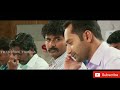 Fahad fasil intro scene velaikaran movie sivakarthikeyan nayanthara