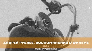 Андрей Рублев. Воспоминание О Фильме (2023) Документальный | Русский Трейлер Фильма