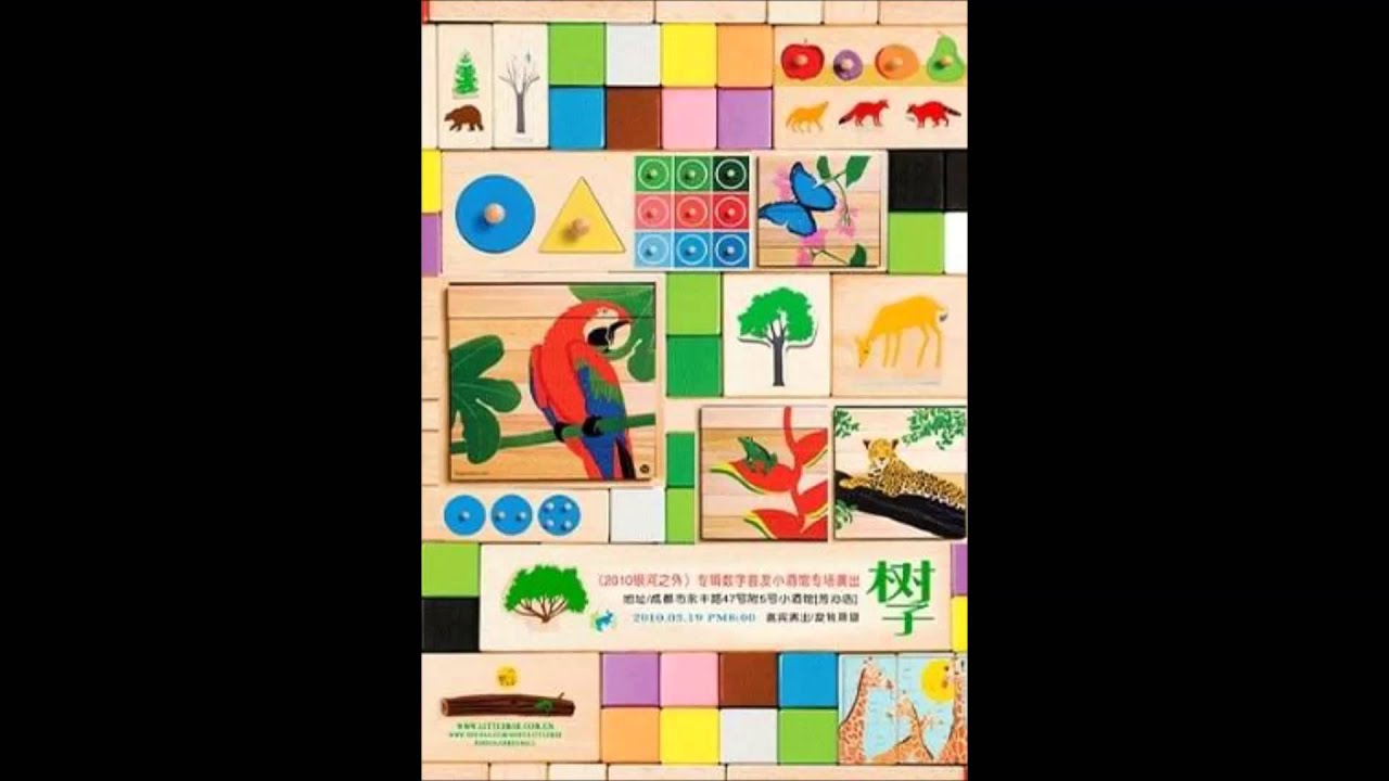 Watch 樹子 - 畫 on YouTube Watch 樹子 - 畫 on YouTube