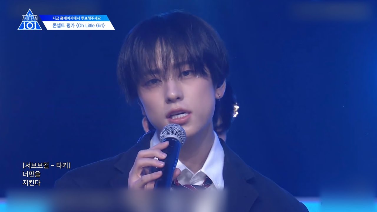 ♬Oh Little Girl @콘셉트 평가 [앤팀]
