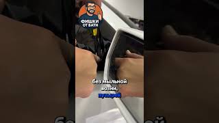 Забудьте о царапинах и сколах навсегда! 🚗#топ #шортс #обзор #авто #плёнка #пленканаавто
