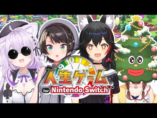 【案件】#SMOK で「人生ゲーム for Nintendo Switch」を遊ぶぞ～！【オフコラボ】のサムネイル