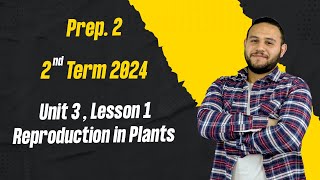 SCIENCE  l Prep. 2 l - Unit 3 - Lesson 1 : Reproduction in Plants