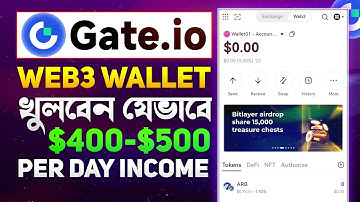 How to create Gate.io Web3 wallet | Gate.io Web3 wallet create | WEB3 wallet create gate.io