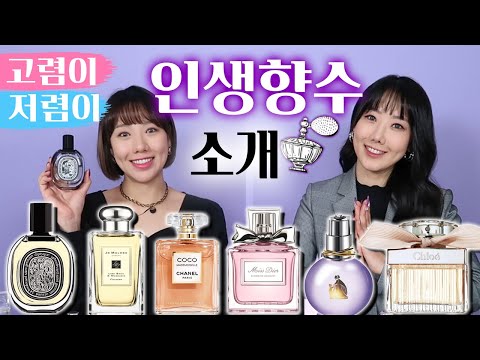비싸도 결코 후회없는 인생향수 소개 (딥디크, 조말론,샤넬,<strong>랑방</strong> 등) | 디바걸스