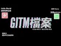 【GITM 檔案】32 疑似平行宇宙事件 (廣東話)