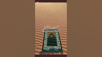 سورة الحشر {الآية 24} بصوت الشيخ ياسر الدوسري ❤️❤️