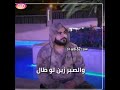 حالات شعر واتس عزيز النفس mp3