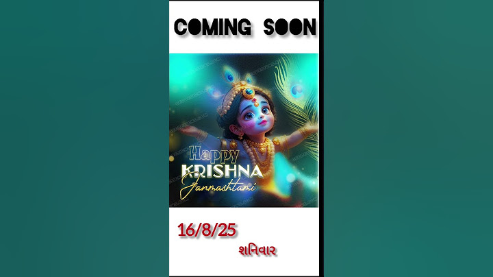coming soon l Albelo | Kaushik Bharwad | Hina Meer | Janmashtmi & Navratri Special Garba Song🥰🤩😍