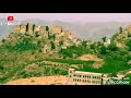 من أجمل الأماكن في اليمن شرقي حراز صعفان مناضر خلابه