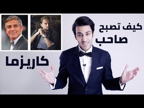 فيديو: 3 طرق للتصرف مثل شخصية أنيمي أو مانغا