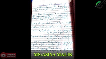 Class 5 Sindhi lecture # 09