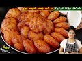 தேங்காய் இருந்தா இதை செய்து பாருங்க அடிக்கடி செய்வீங்க😋 | Thengai Appam | Coconut Sweet in Tamil image