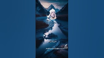 #قرآن كريم #قرآن #راحة_نفسية #الشيخ عبدالباسط عبد الصمد#تيك_توك #اكسبلور #لايك #متابعه