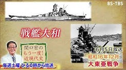 Back Undefined Skip Navigation Search Search Search Sign In Undefined Home Home Explore Explore Subscriptions Subscriptions Library Library History History Bs Tbs公式チャンネル Bs Tbs公式チャンネル 47 6k Subscribers Subscribe ｂｓ ｔｂｓ